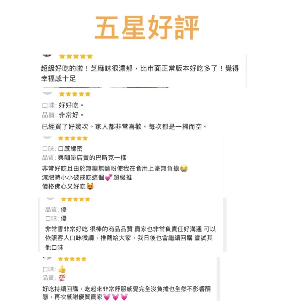 【無糖之家】香草巴斯克乳酪蛋糕6吋580克 一顆就免運 第二顆再折100 無加砂糖無麵粉無麩質-細節圖8