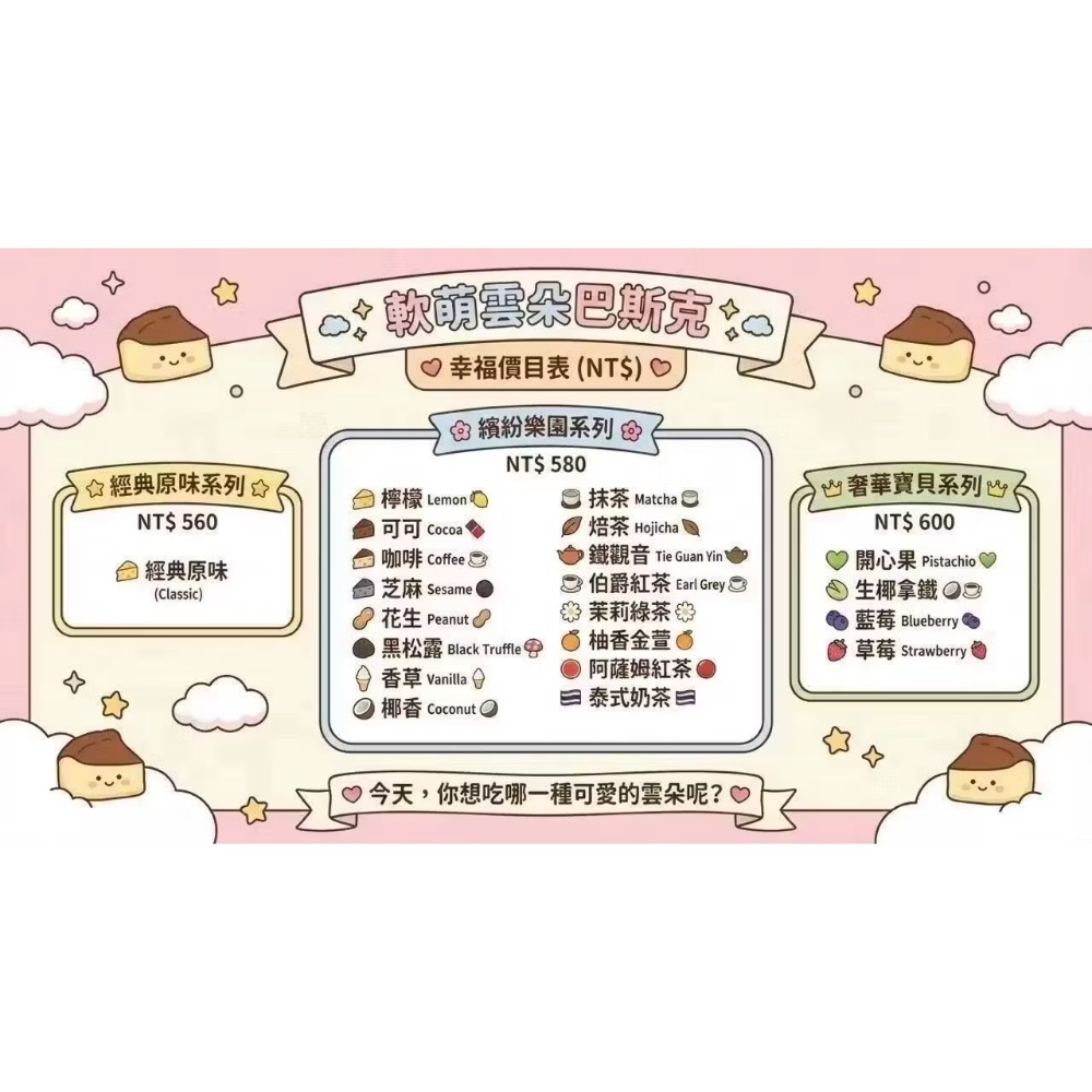 【無糖之家】香草巴斯克乳酪蛋糕6吋580克 一顆就免運 第二顆再折100 無加砂糖無麵粉無麩質-細節圖9
