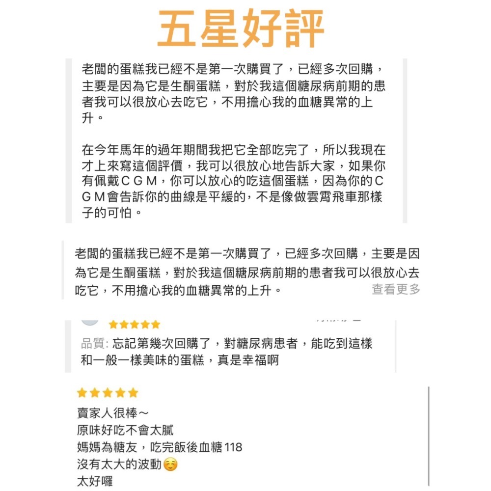 【無糖之家】草莓巴斯克乳酪蛋糕6吋600克 一顆就免運 第二顆再折100 無加砂糖無麵粉無麩質-細節圖7