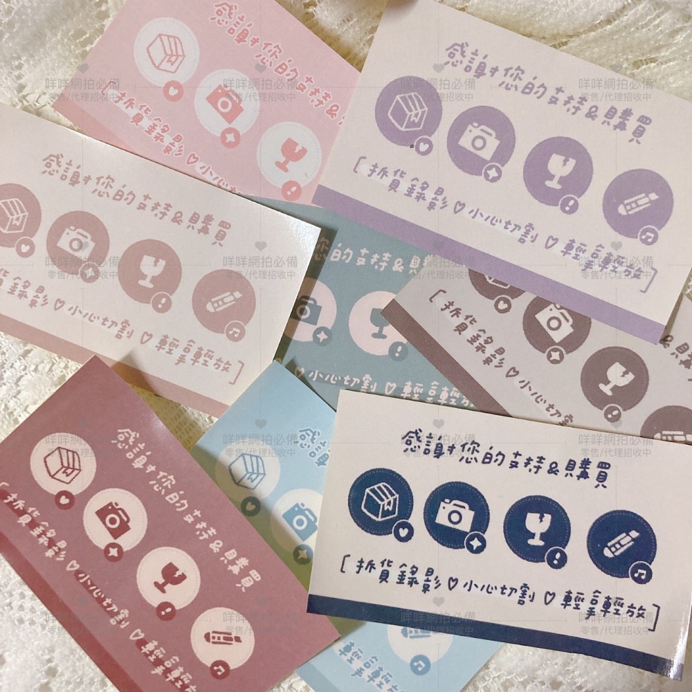 生日慶買一送一下單區-規格圖1