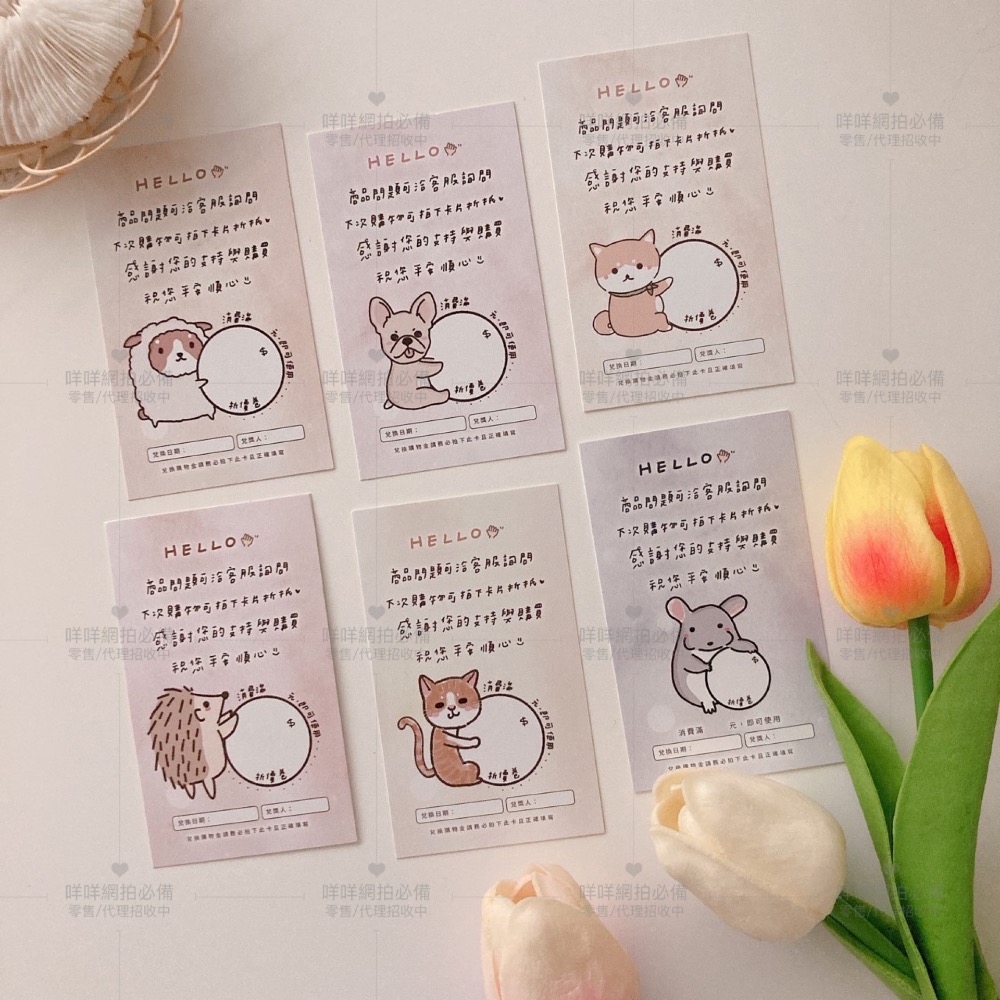 生日慶買一送一下單區-規格圖1