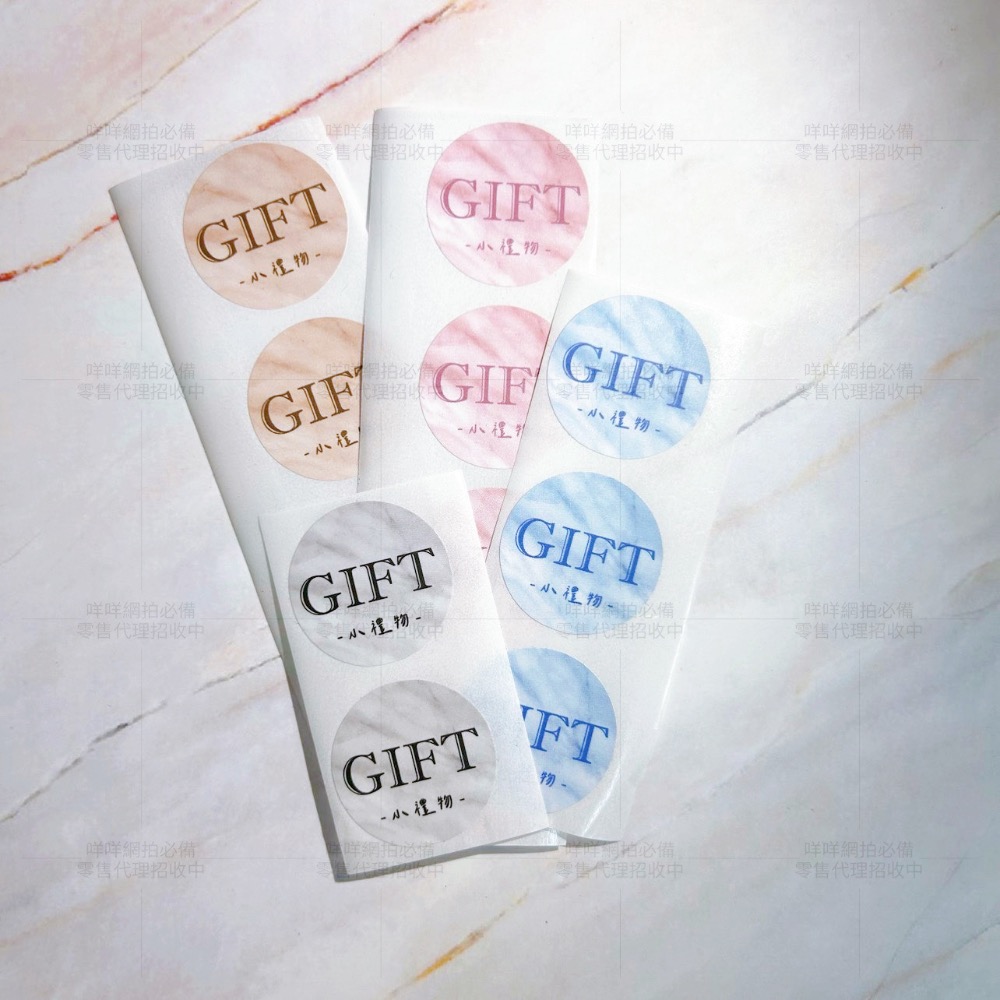 生日慶買一送一下單區-規格圖1