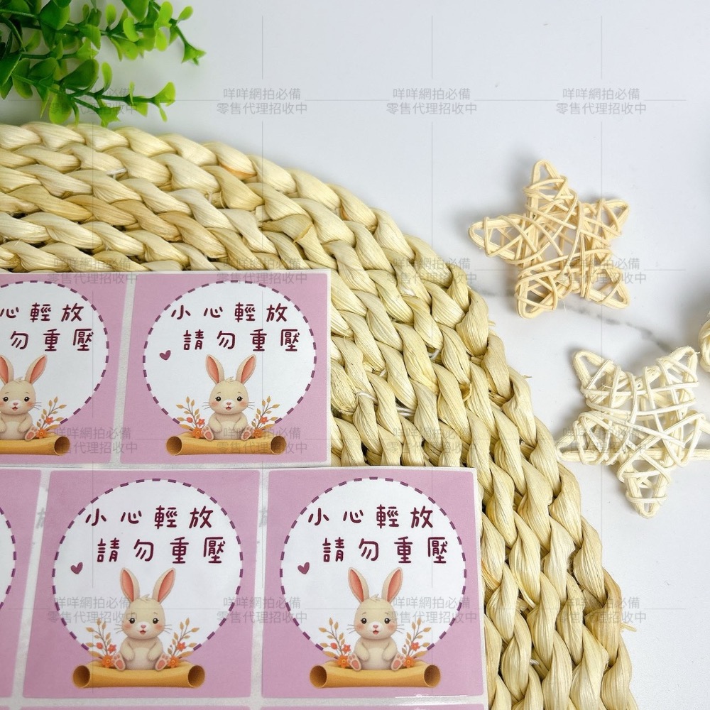 生日慶買一送一下單區-規格圖1