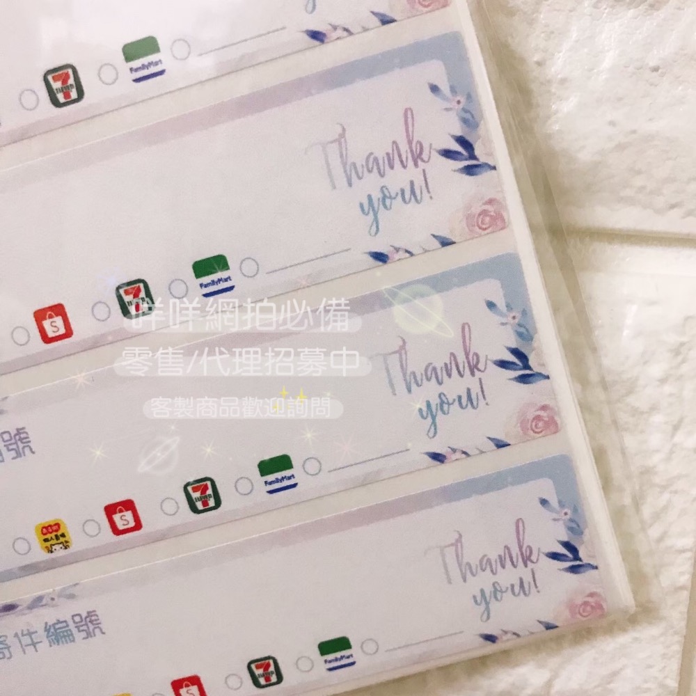 生日慶買一送一下單區-規格圖1