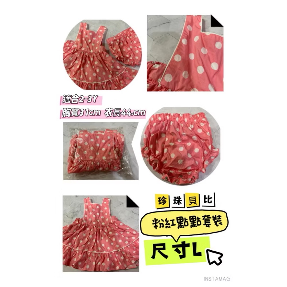 珍珠貝比旋轉洋裝500*2件-細節圖2