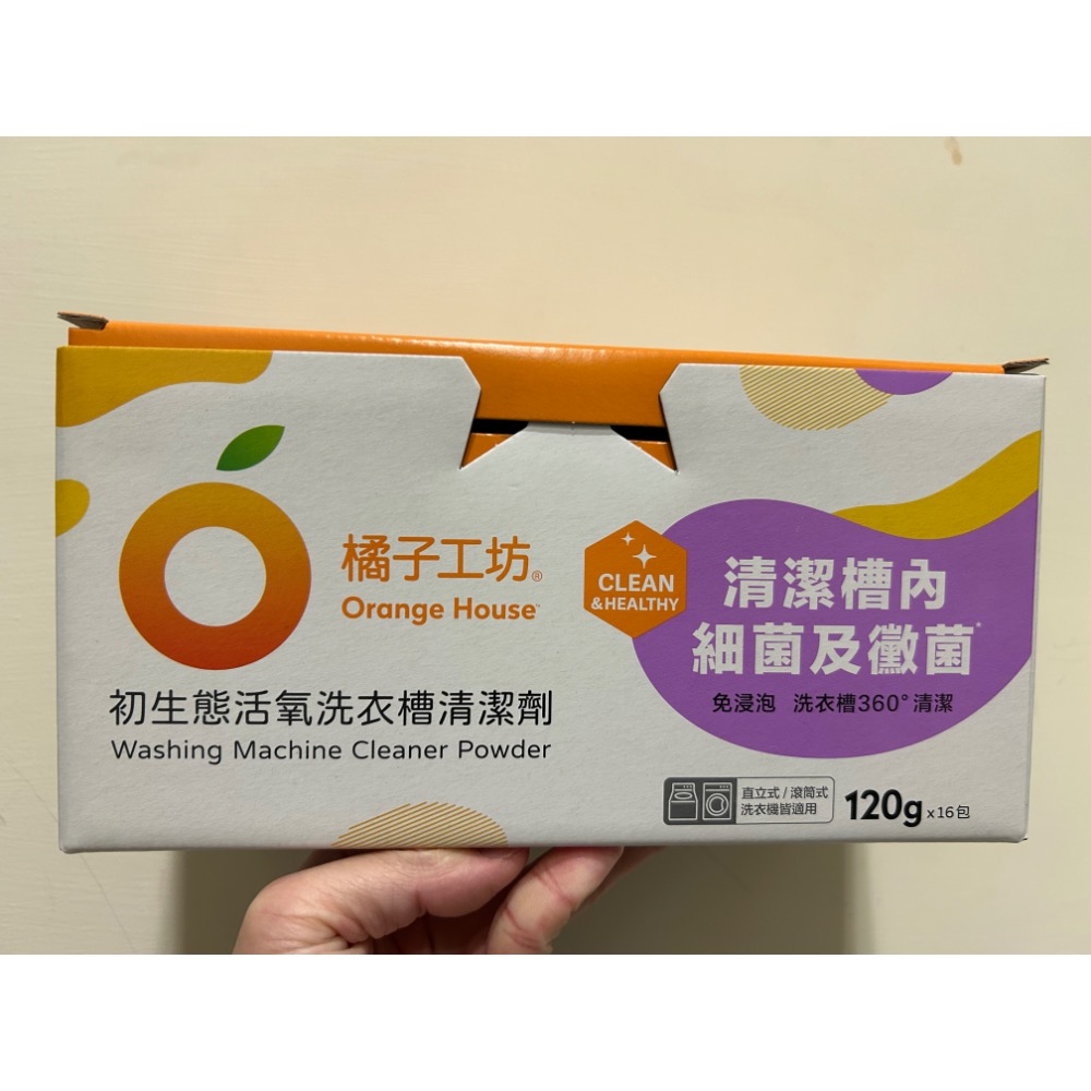 一盒16包