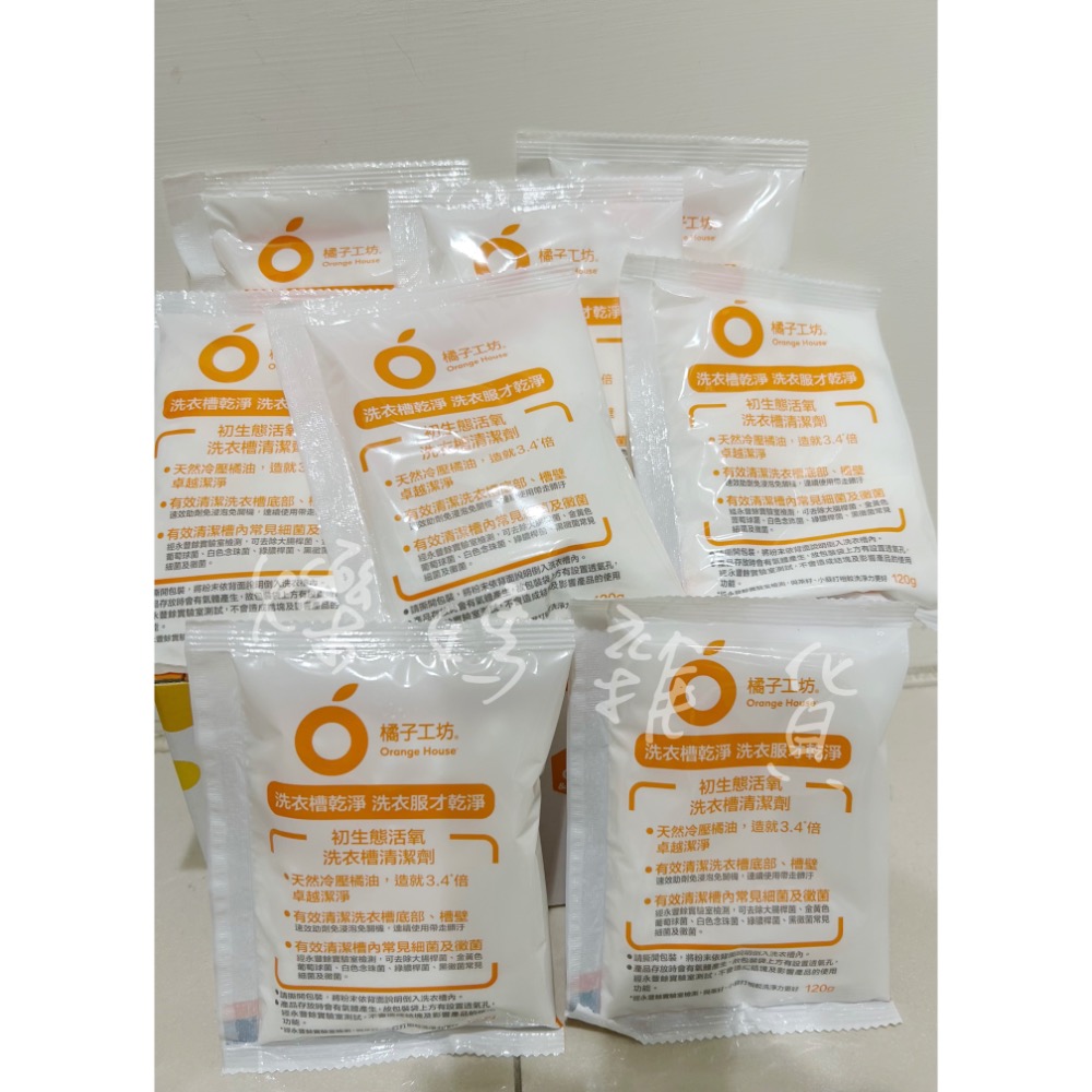 現貨✨橘子工坊 洗衣槽清潔劑 120公克 X 16入 好市多代購 洗衣機清洗 洗衣機清潔劑-規格圖1