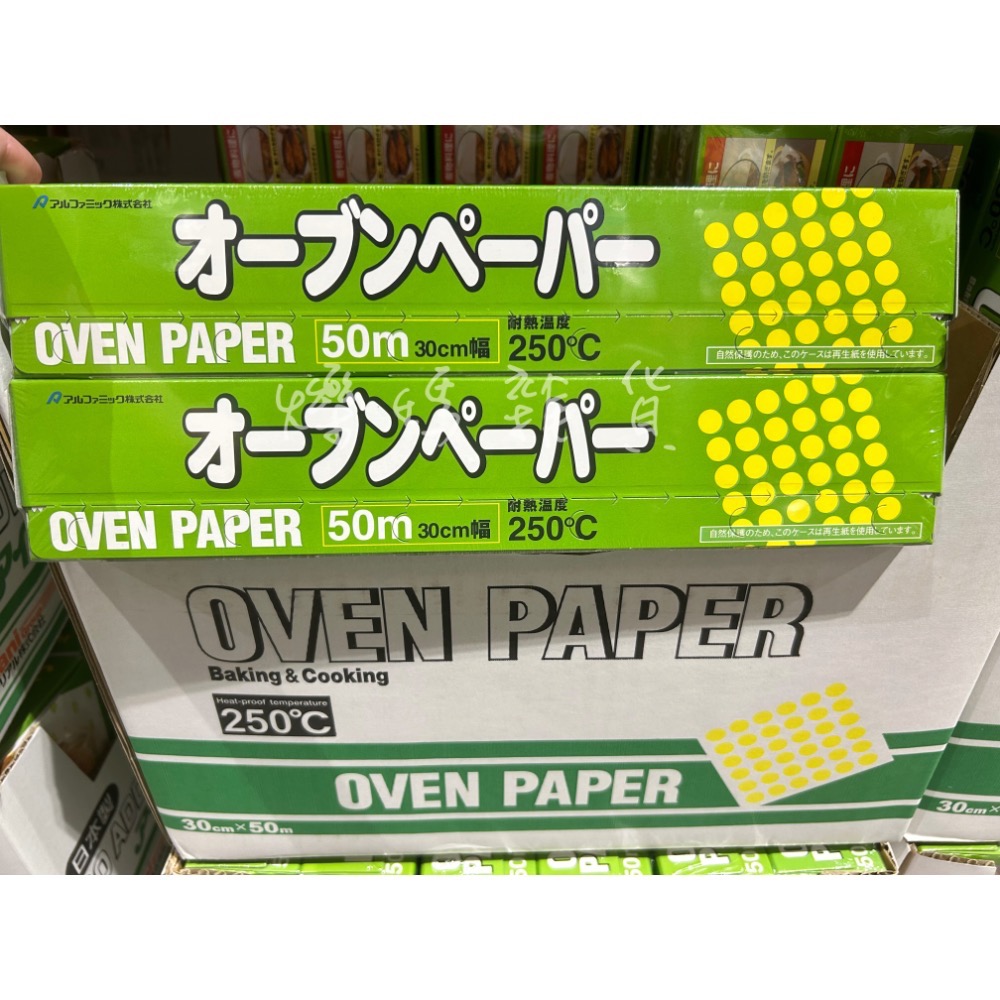 兩卷