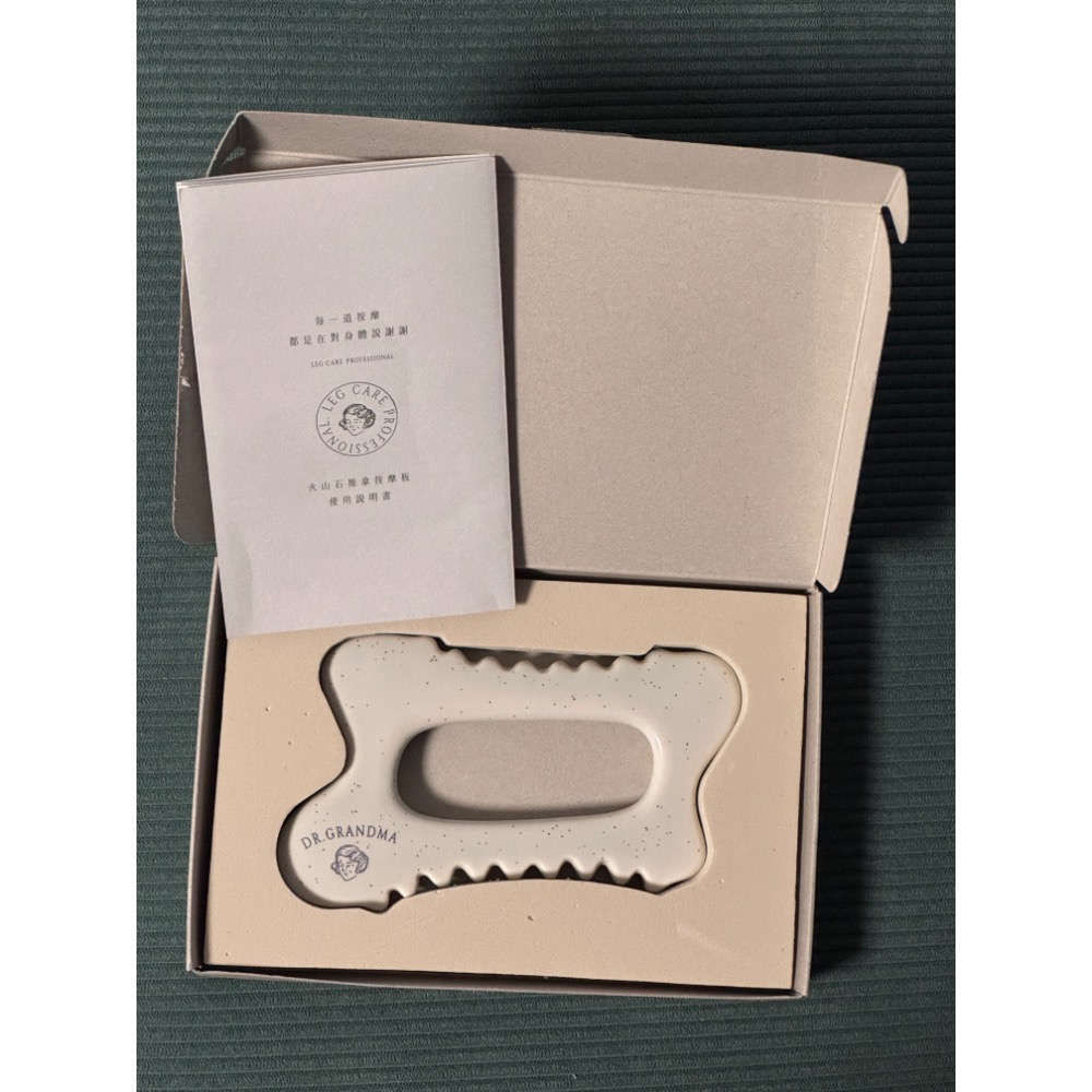 阿嬤的配方-火山石推拿按摩板-細節圖2