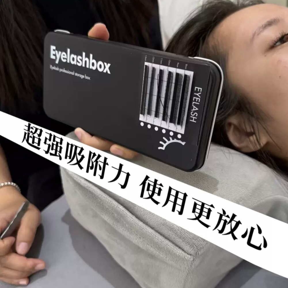 🌷美睫收納盒🌷美睫磁片 美睫工作台 睫毛收納-細節圖3