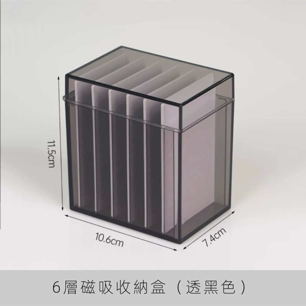 🌷睫毛收納盒 睫毛盒 磁吸睫毛收納盒🌷壓克力收納盒-規格圖4
