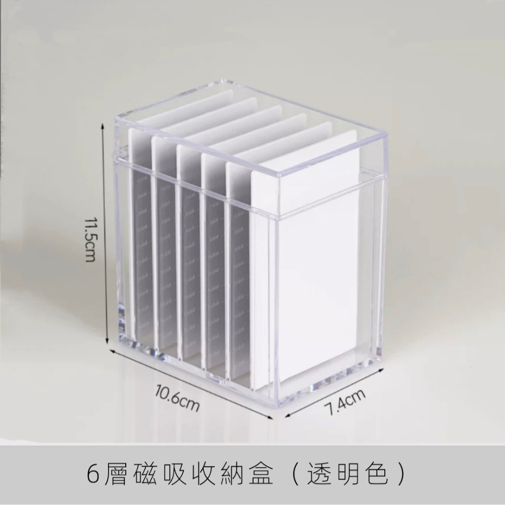 🌷睫毛收納盒 睫毛盒 磁吸睫毛收納盒🌷壓克力收納盒-規格圖4