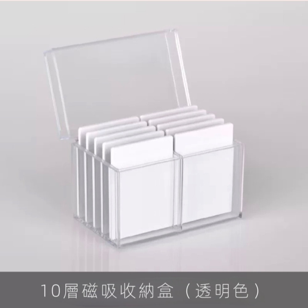 10層收納盒 透明