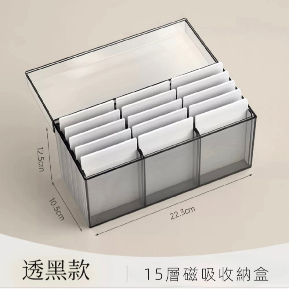 🌷睫毛收納盒 睫毛盒 磁吸睫毛收納盒🌷壓克力收納盒-規格圖4