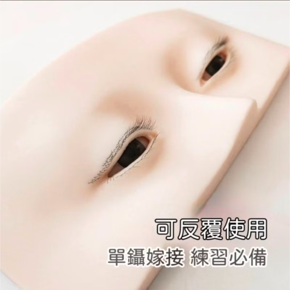 🎀美睫練習 人頭 模特🎀練習人頭 小美 練習假睫毛-細節圖4