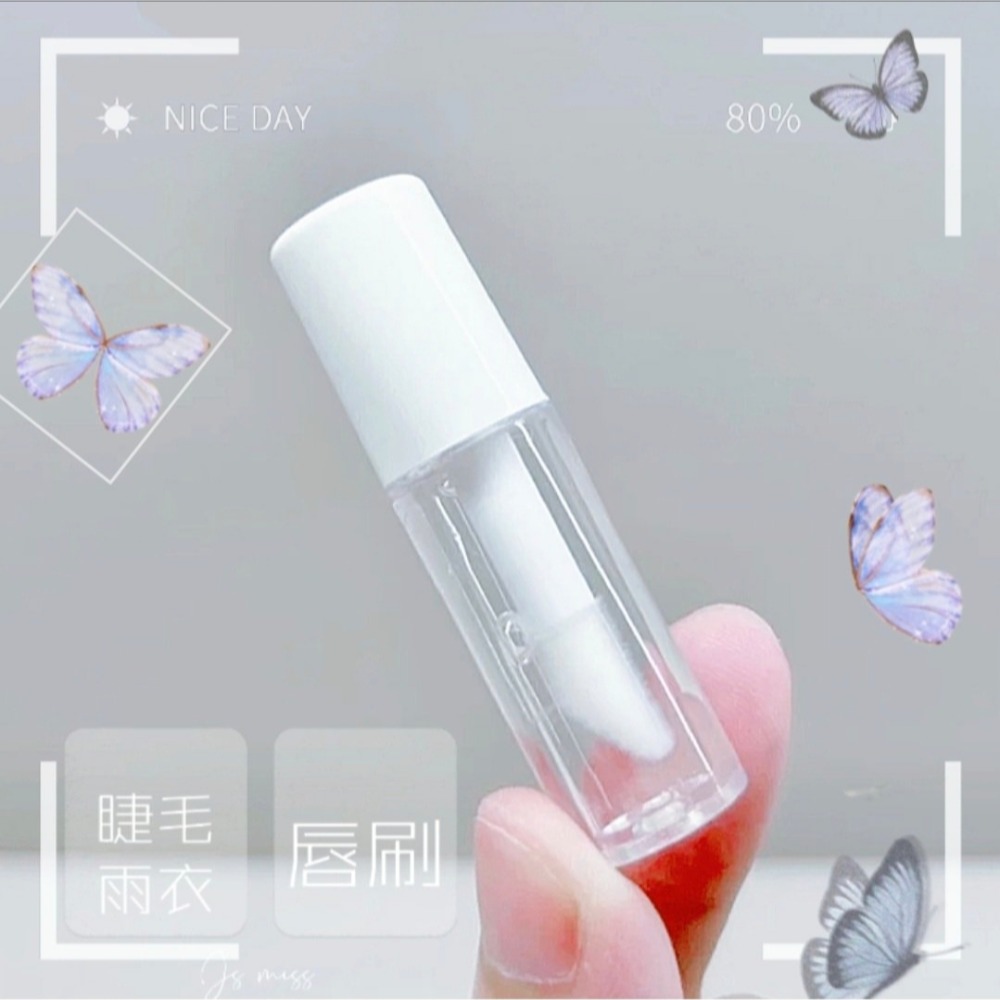 Mini睫毛雨衣💧唇刷款