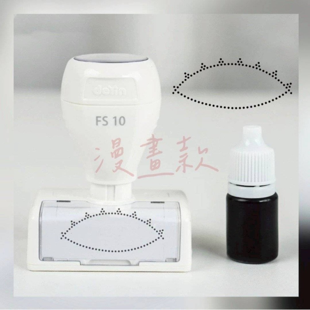 ❤️漫畫款