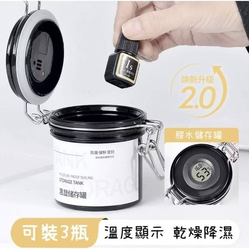 🌷溫顯 黑膠罐🌷膠水罐 美睫罐-細節圖3