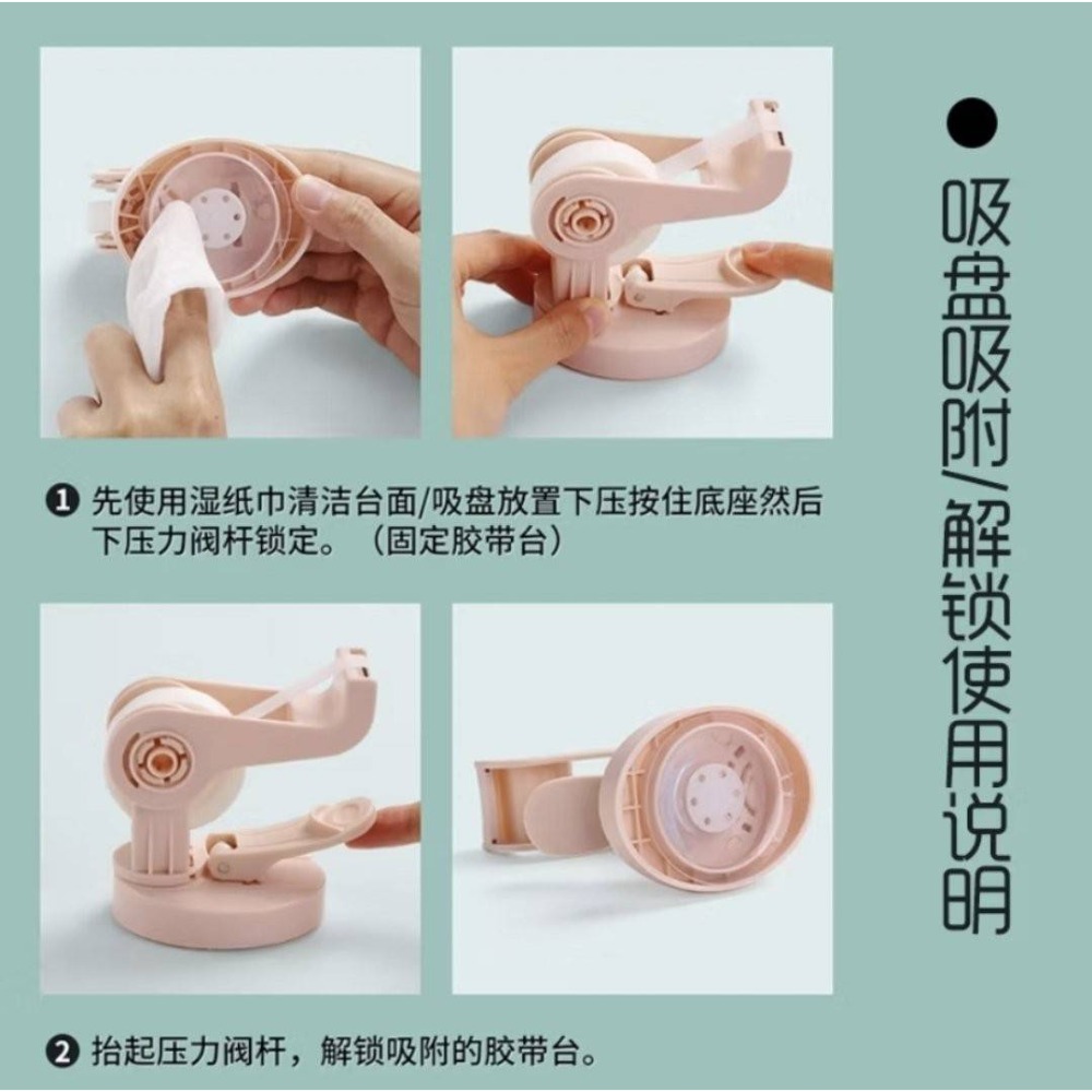 🌷吸盤式 萬向膠帶台🌷美睫膠帶台-細節圖3