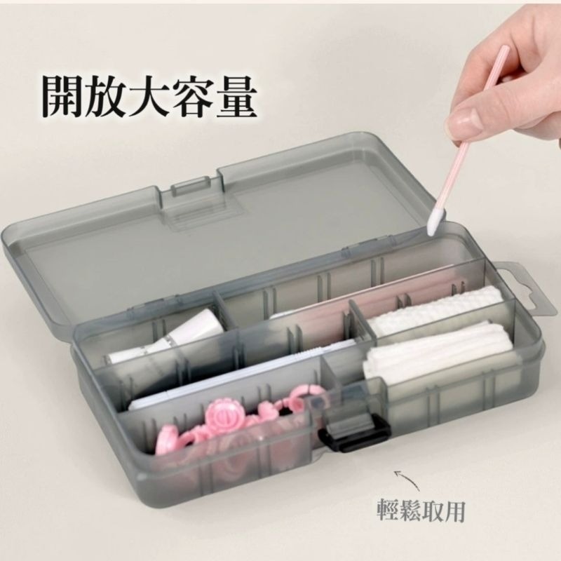 🌷多格收納盒🌷美睫收納盒 上門外出盒 墊片收納盒-細節圖2