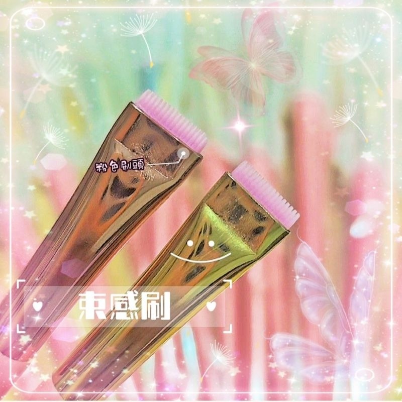 🌷睫毛刷 勾棒 角蛋白整理棒 睫毛整理梳 束感刷🌷美睫 翹睫 睫毛管理-規格圖1