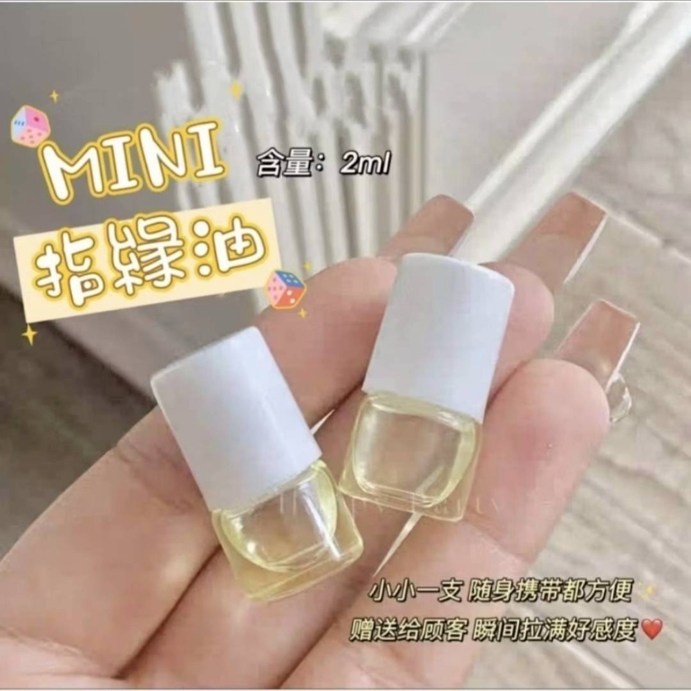 🌷Mini指緣油🌷送客禮 打卡禮-細節圖2