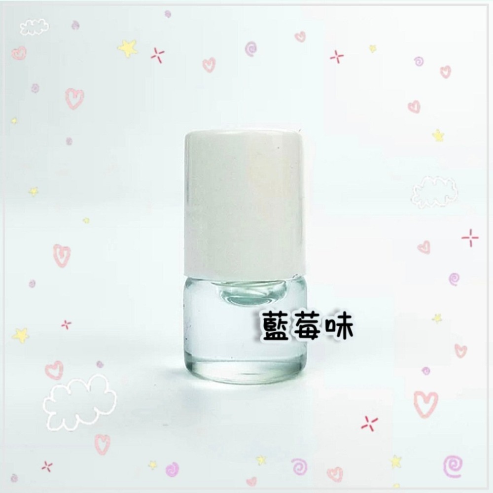 🫐藍莓 滾珠瓶