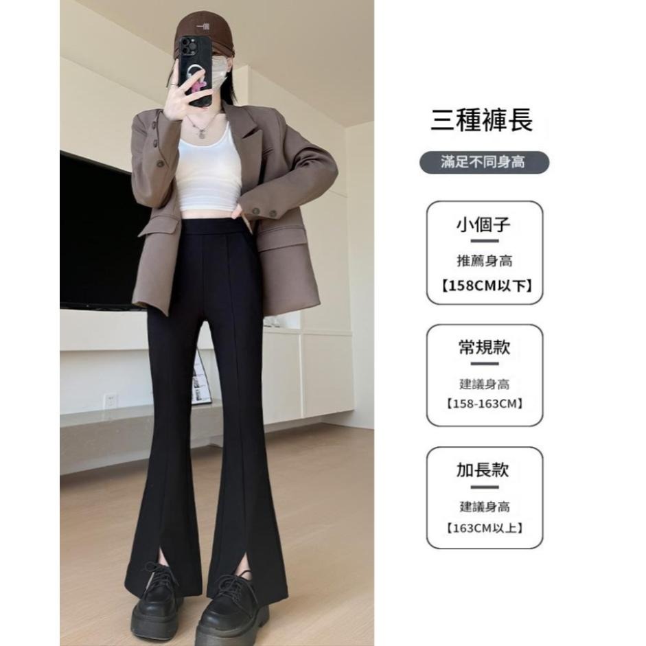 現+預 長腿必備 黑色開叉微喇叭褲 彈力修身長褲 (S-2XL)| kukuta-細節圖7