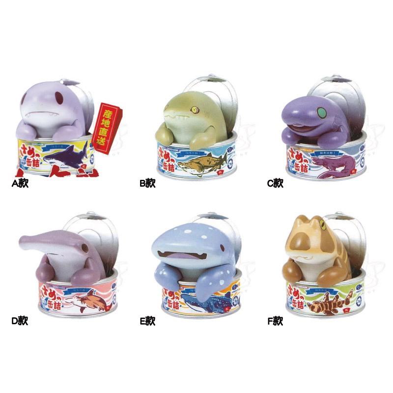 【M.M小舖】『現貨』  Qualia 轉蛋 扭蛋 鯊魚罐頭 鯊魚 罐頭 公仔 模型 造型 全6款-細節圖2