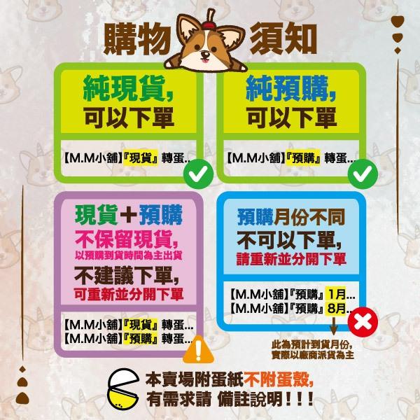 【M.M小舖】『現貨』盒玩 PETTY DUST 甜品系列盲盒 恐龍 甜點 盲盒 盒抽 一中盒8入-細節圖5