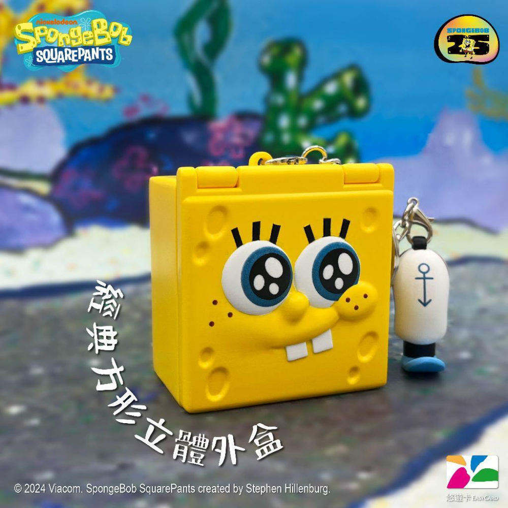 【M.M小舖】 『現貨』海綿寶寶最佳員工蛋糕 立體造型悠遊卡 海綿寶寶 悠遊卡 蛋糕-細節圖4