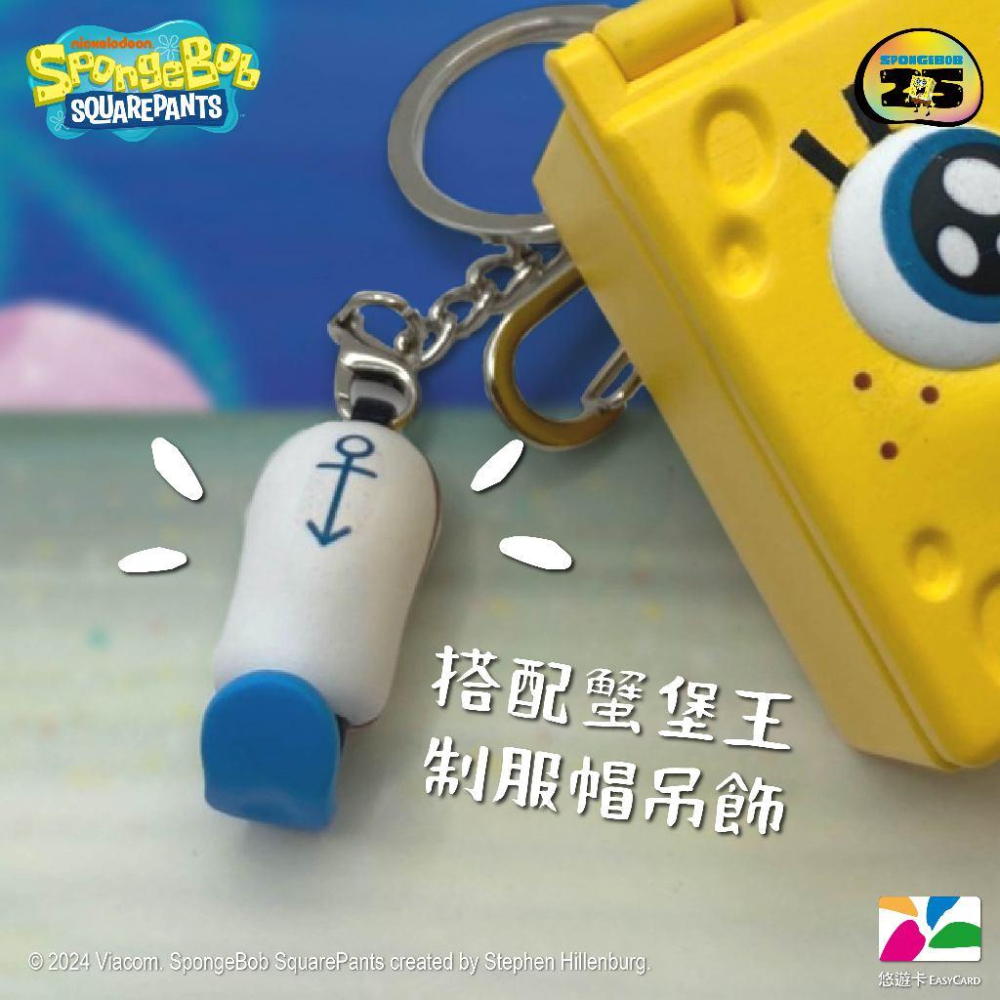 【M.M小舖】 『現貨』海綿寶寶最佳員工蛋糕 立體造型悠遊卡 海綿寶寶 悠遊卡 蛋糕-細節圖5