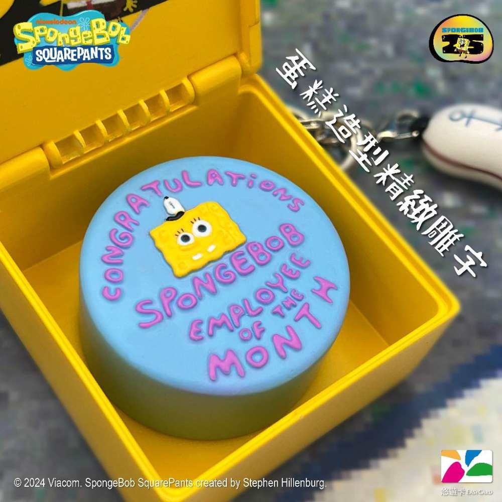 【M.M小舖】 『現貨』海綿寶寶最佳員工蛋糕 立體造型悠遊卡 海綿寶寶 悠遊卡 蛋糕-細節圖6