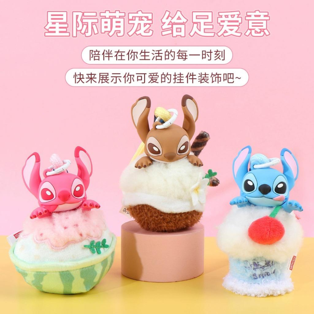 【M.M小舖】『現貨』盒玩 名創優品 迪士尼美食史迪奇系列搪膠香薰盲盒 盲盒 盲抽 盒抽 史迪奇 一中盒6入-細節圖2