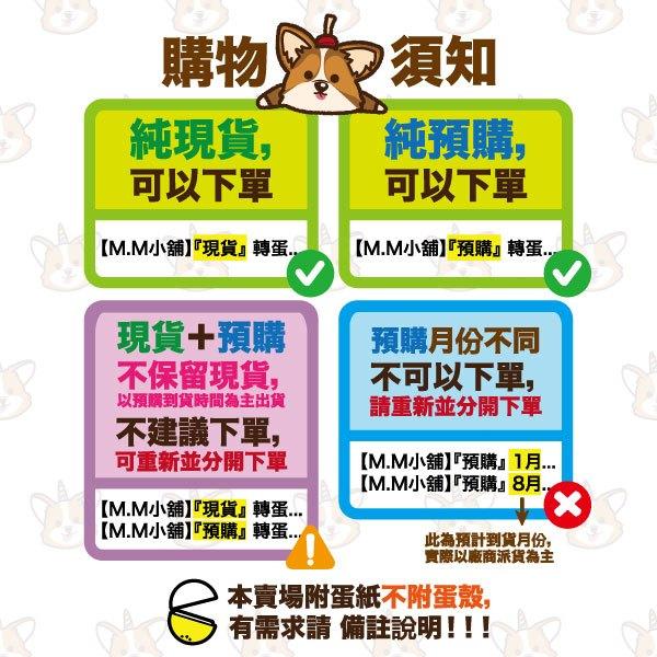 【M.M小舖】『現貨』盒玩 名創優品 迪士尼美食史迪奇系列搪膠香薰盲盒 盲盒 盲抽 盒抽 史迪奇 一中盒6入-細節圖5