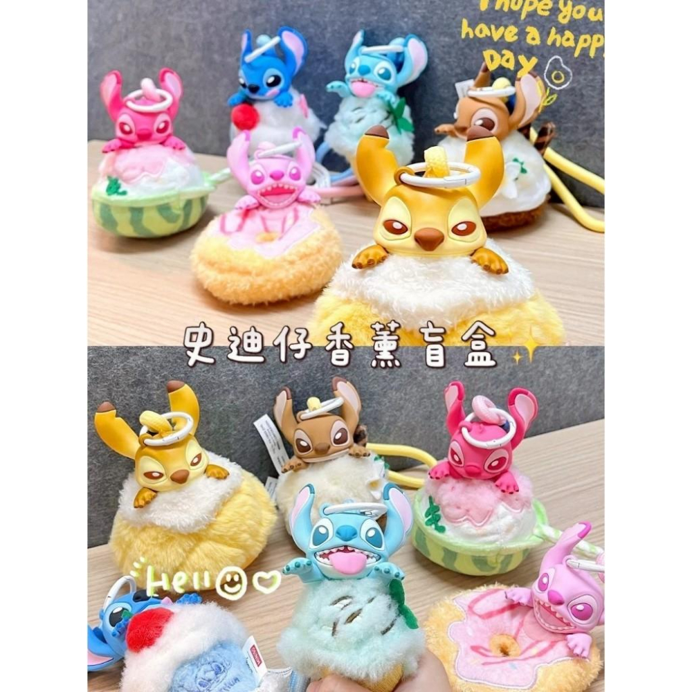 【M.M小舖】『現貨』盒玩 名創優品 迪士尼美食史迪奇系列搪膠香薰盲盒 盲盒 盲抽 盒抽 史迪奇 一中盒6入-細節圖6