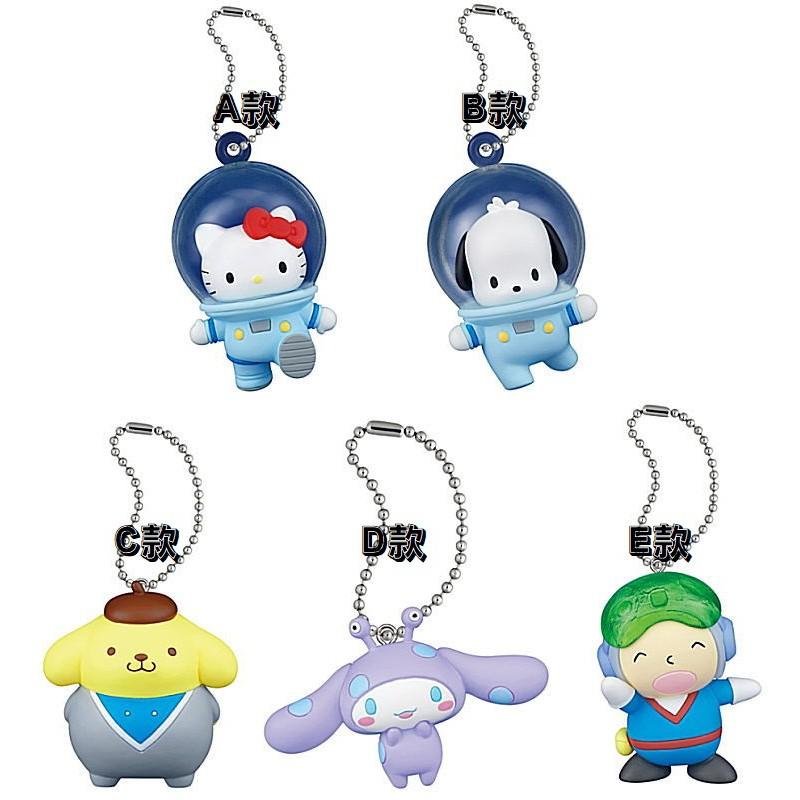 【M.M小舖】『現貨』 T-ARTS 轉蛋 扭蛋 吊飾 三麗鷗人物宇宙之旅吊飾 太空人 宇航員 全5款-細節圖2