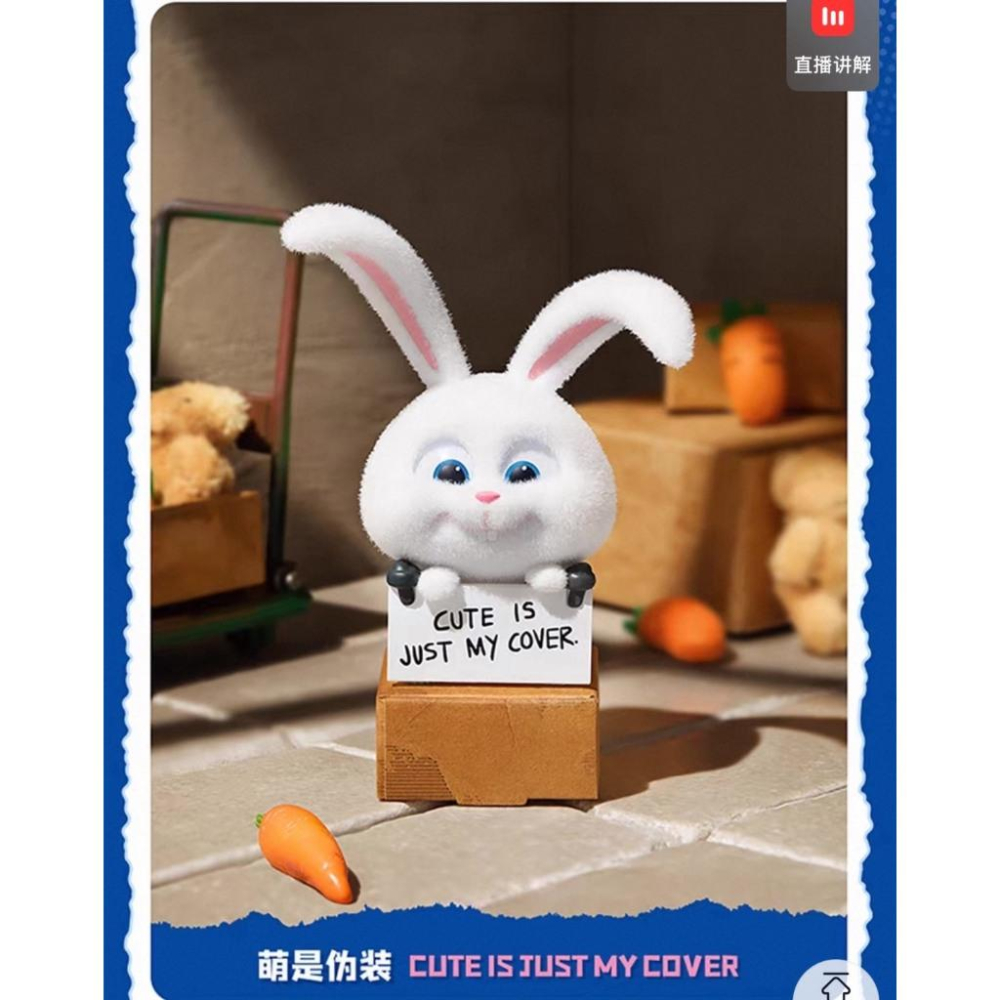 【M.M小舖】『現貨』盒玩 愛寵大機密小白的生活系列盲盒 盲抽 兔子 日常 小白 角色 一中盒6入-細節圖4