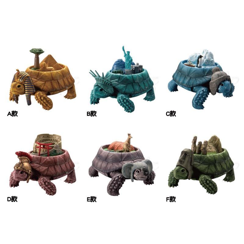 【M.M小舖】 『現貨』 T-ARTS 轉蛋 扭蛋 大陸烏龜 烏龜 大陸 模型 公仔 動物 全6款-細節圖2