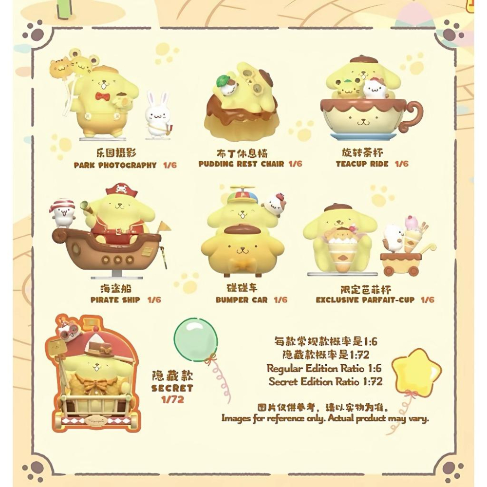 【M.M小舖】『現貨 』盒玩 TOPTOY 布丁狗樂園系列盲盒 布丁狗 樂園 咖啡杯 遊樂園 一中盒6入-細節圖5