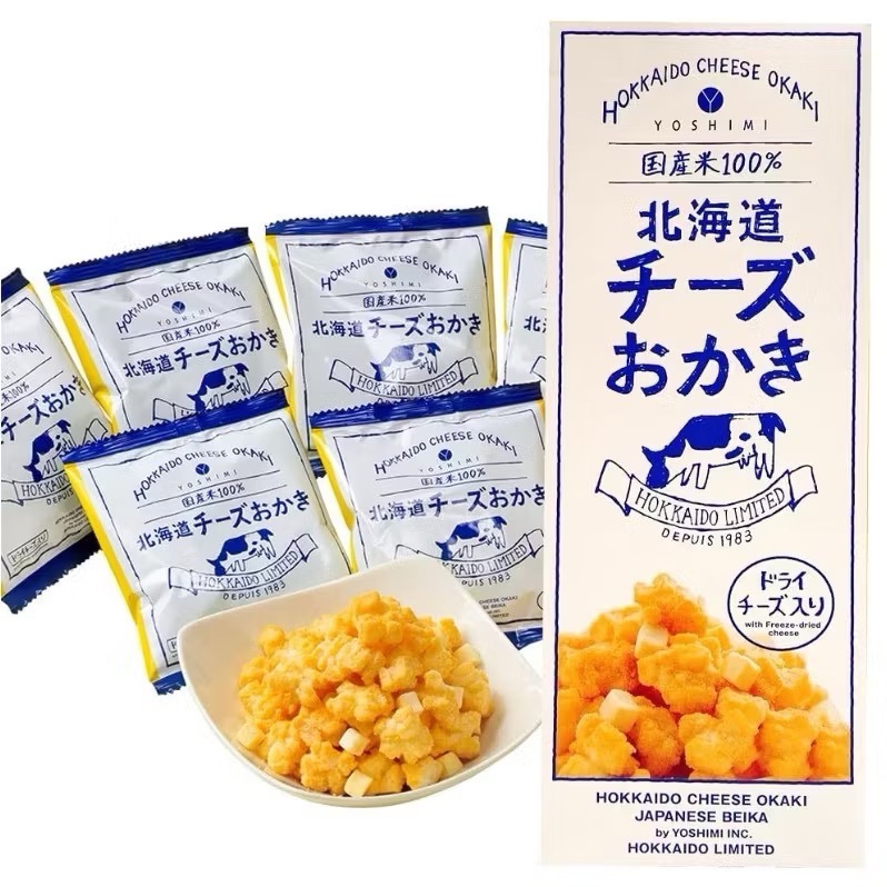 晴光所☀️現貨免等日本 Yoshimi 北海道 札幌 大通公園名物 北海道起司乳酪米果-細節圖6