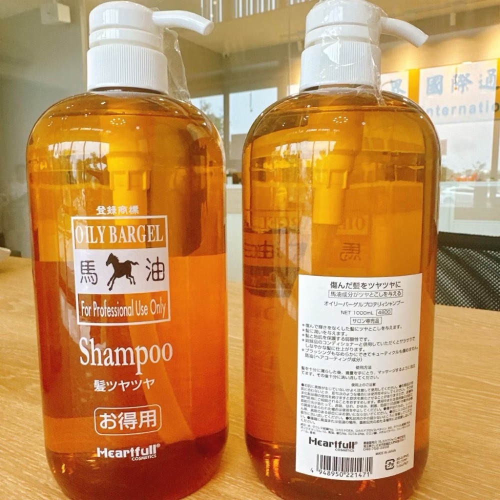 晴光所☀️ 嚴選洗潤日本長年品牌馬油得用 【Heartfull】洗髮精、潤髮乳 - 日本直送-細節圖3