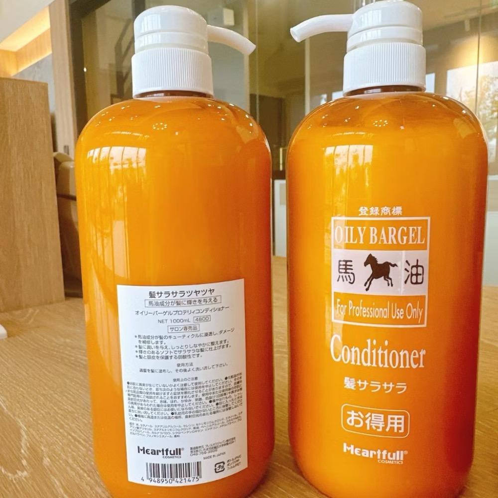 晴光所☀️ 嚴選洗潤日本長年品牌馬油得用 【Heartfull】洗髮精、潤髮乳 - 日本直送-細節圖4