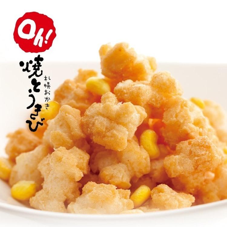 姚兔🐰現貨當日出貨🚚/YOSHIMI-札幌馬鈴薯/札幌烤玉米-細節圖3