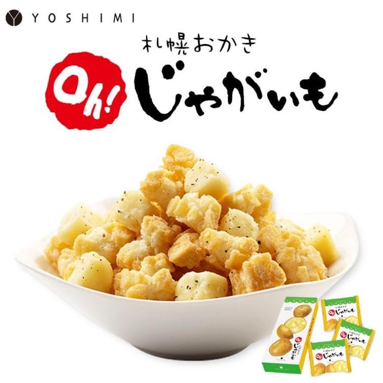 姚兔🐰現貨當日出貨🚚/YOSHIMI-札幌馬鈴薯/札幌烤玉米-細節圖5