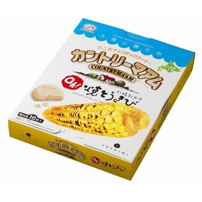 姚兔🐰現貨當日出貨🚚 / YOSHIMI  烤玉米 16入-細節圖2