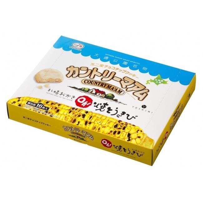 姚兔🐰現貨當日出貨🚚 / YOSHIMI  烤玉米 16入-細節圖5