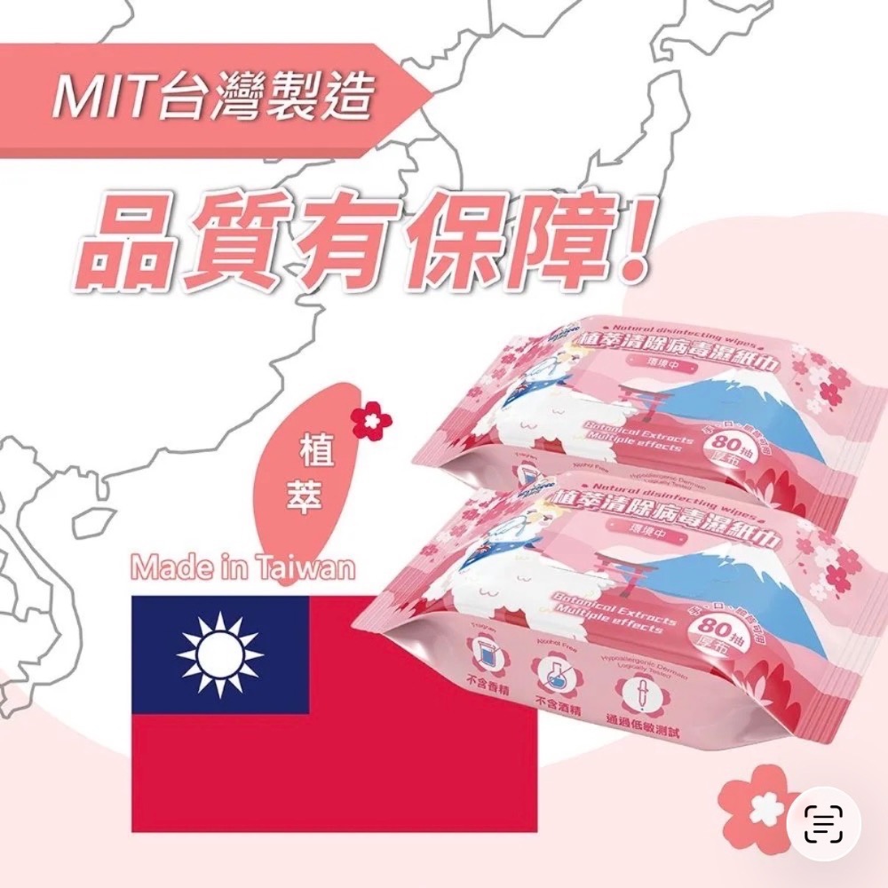 貝貝佳80抽*3包