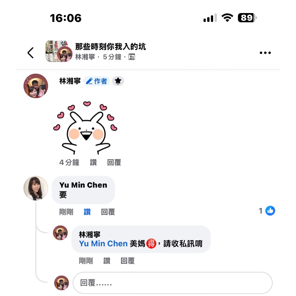 珍珠貝比薰衣草仙子-細節圖2