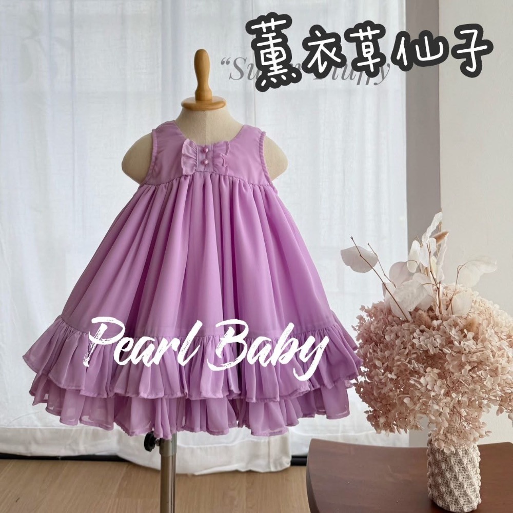 珍珠貝比薰衣草仙子-規格圖2